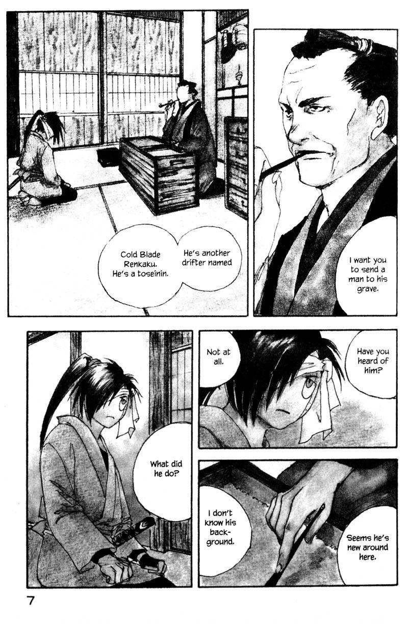 Kurogane Chapter 12.1 page 13 - Chapter 12.1: Swords Man (1)