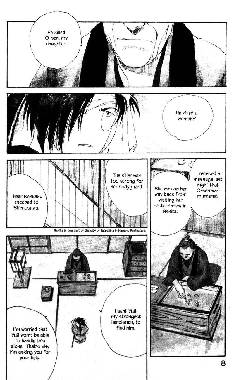 Kurogane Chapter 12.1 page 14 - Chapter 12.1: Swords Man (1)