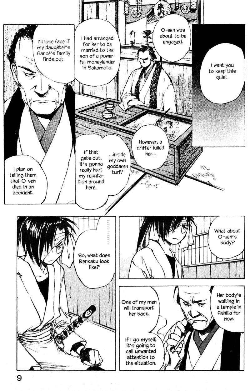 Kurogane Chapter 12.1 page 15 - Chapter 12.1: Swords Man (1)