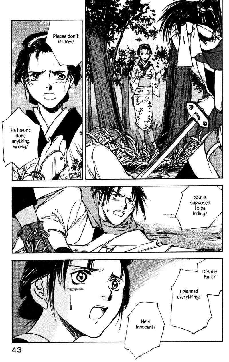 Kurogane Chapter 12.2 page 17 - Chapter 12.2: Swords Man (2)