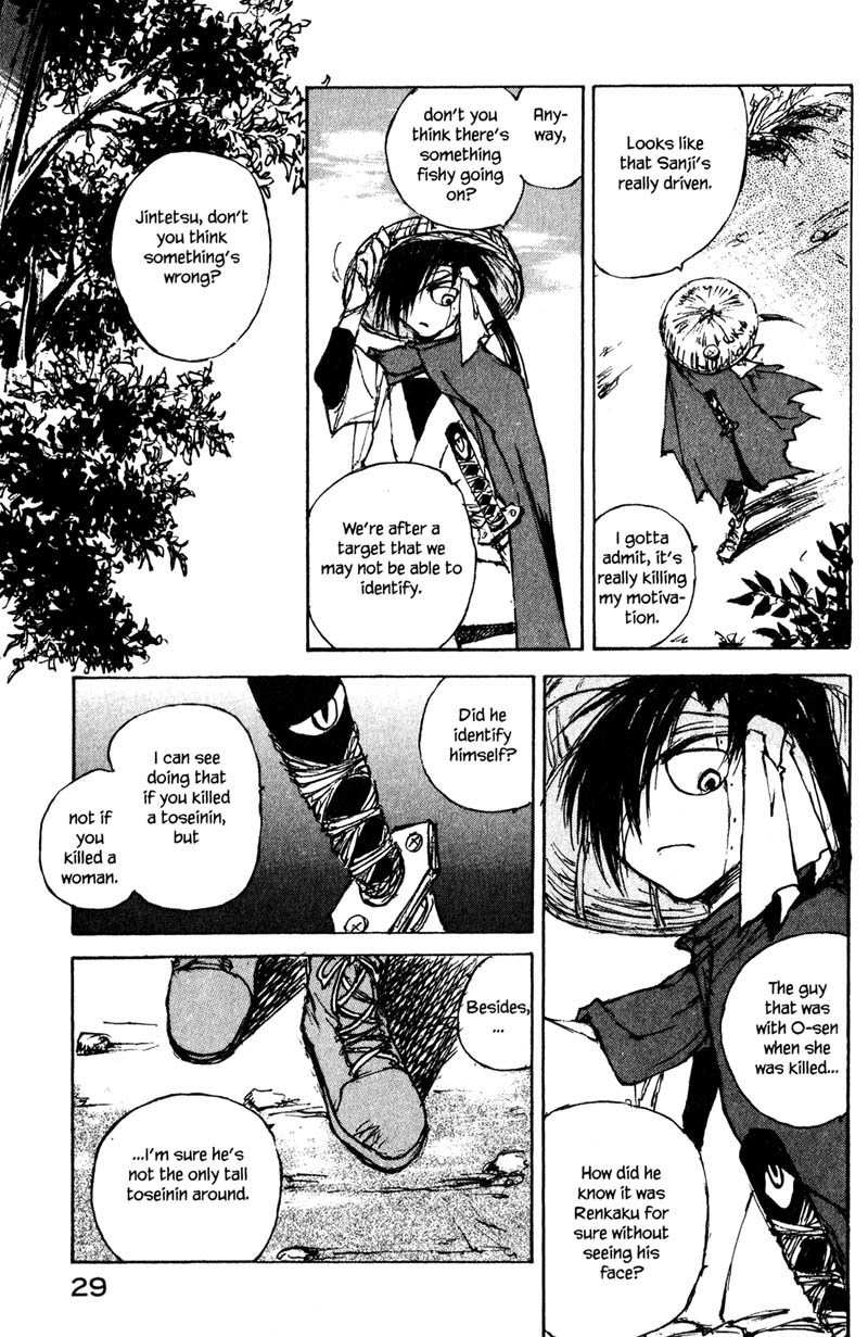 Kurogane Chapter 12.2 page 3 - Chapter 12.2: Swords Man (2)