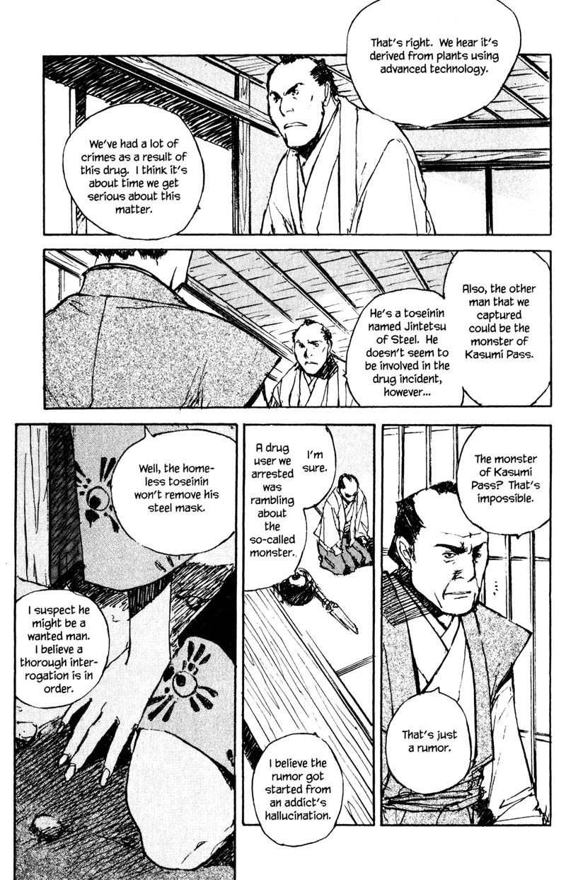 Kurogane Chapter 13.1 page 11 - Chapter 13.1: A Dense Fog (1)