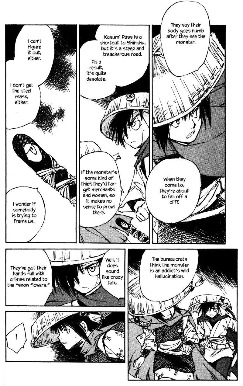 Kurogane Chapter 13.1 page 16 - Chapter 13.1: A Dense Fog (1)