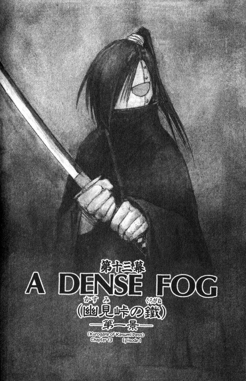 Kurogane Chapter 13.1 page 2 - Chapter 13.1: A Dense Fog (1)