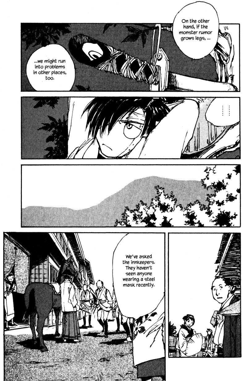 Kurogane Chapter 13.1 page 21 - Chapter 13.1: A Dense Fog (1)