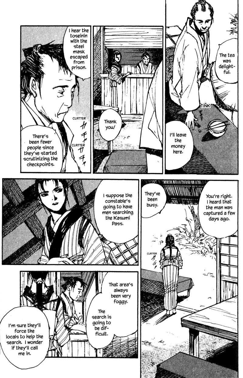 Kurogane Chapter 13.1 page 23 - Chapter 13.1: A Dense Fog (1)