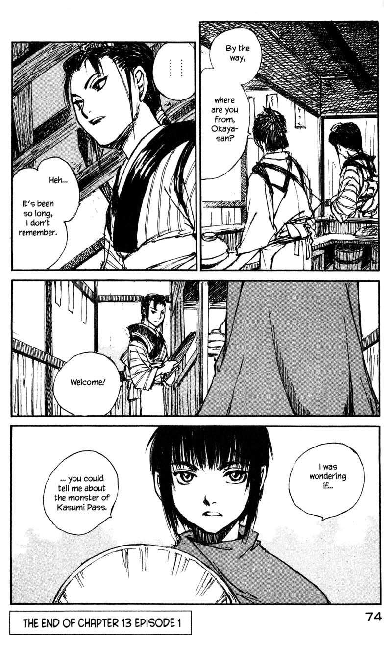Kurogane Chapter 13.1 page 24 - Chapter 13.1: A Dense Fog (1)