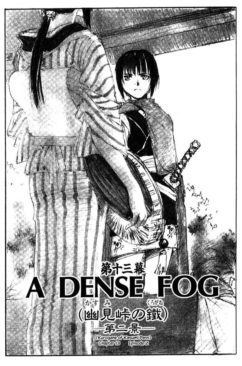 Kurogane Chapter 13.2 page 1 - Chapter 13.2: A Dense Fog (2)