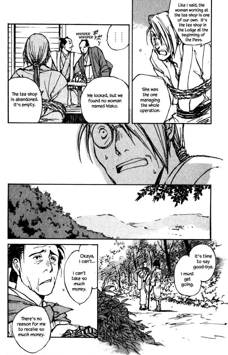 Kurogane Chapter 13.2 page 24 - Chapter 13.2: A Dense Fog (2)