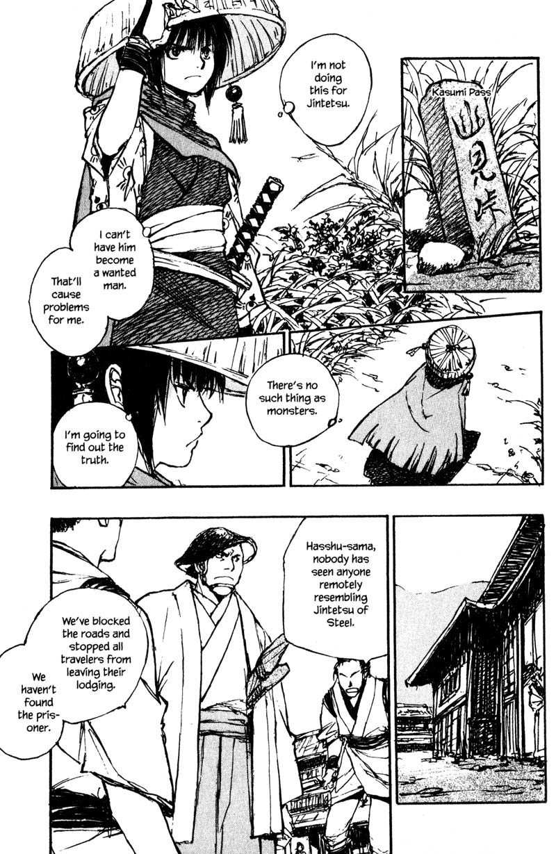 Kurogane Chapter 13.2 page 5 - Chapter 13.2: A Dense Fog (2)