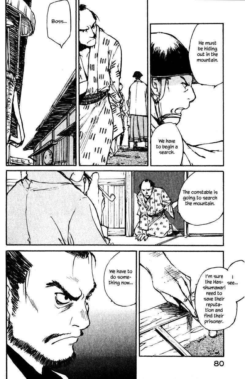 Kurogane Chapter 13.2 page 6 - Chapter 13.2: A Dense Fog (2)