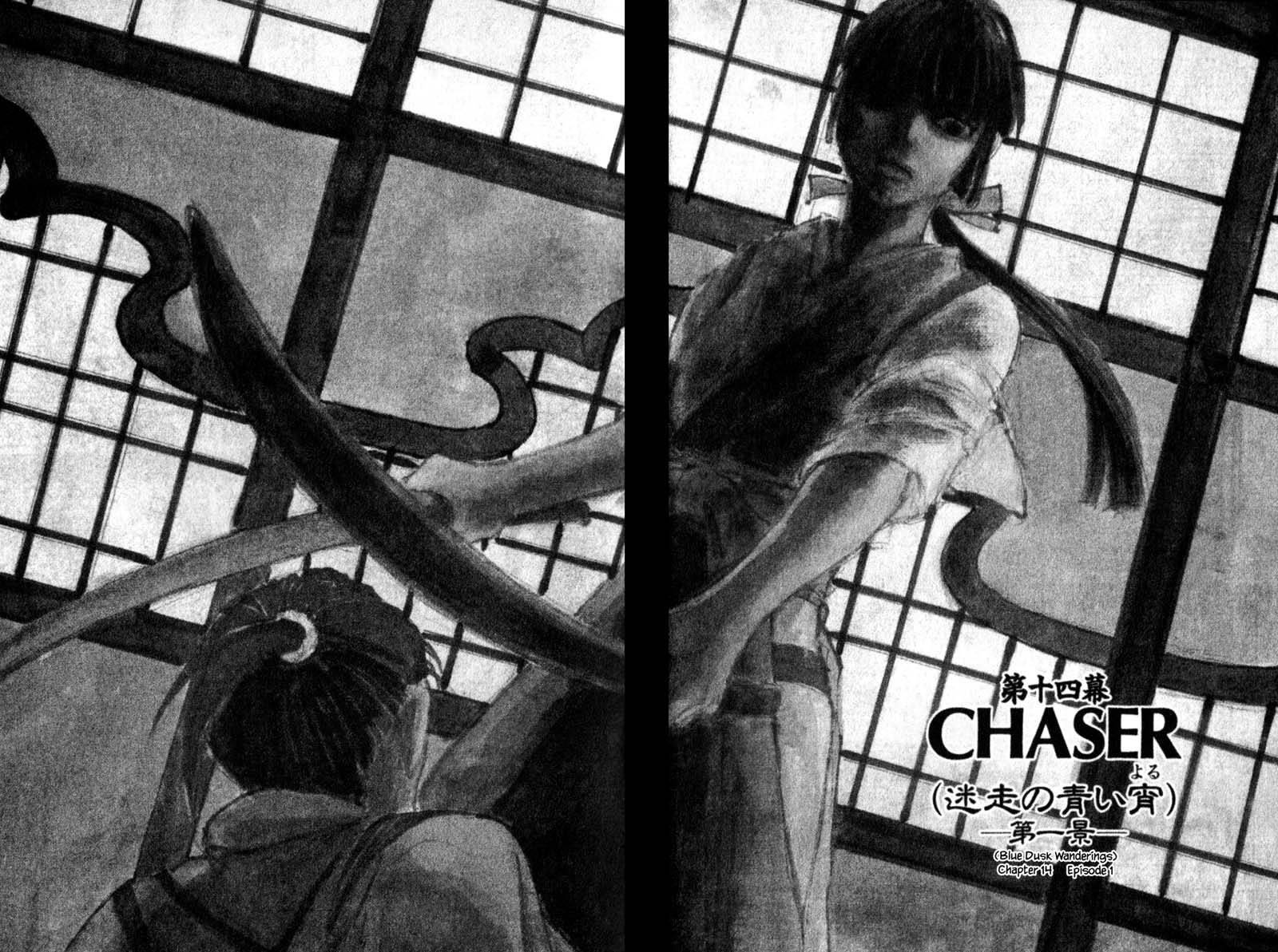 Kurogane Chapter 14.1 page 2 - Chapter 14.1: Chaser (1)