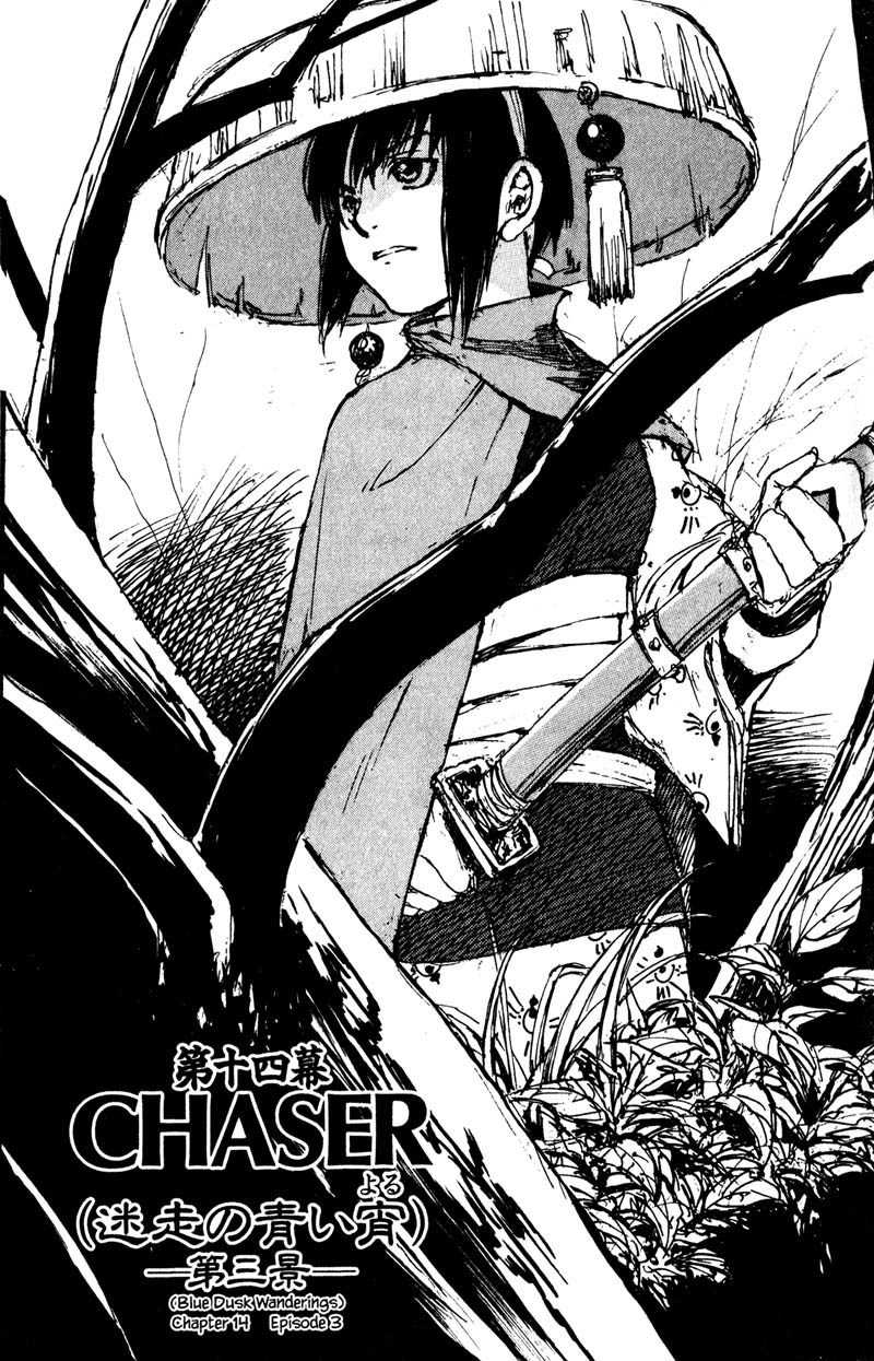 Kurogane Chapter 14.3 page 1 - Chapter 14.3: Chaser (3)