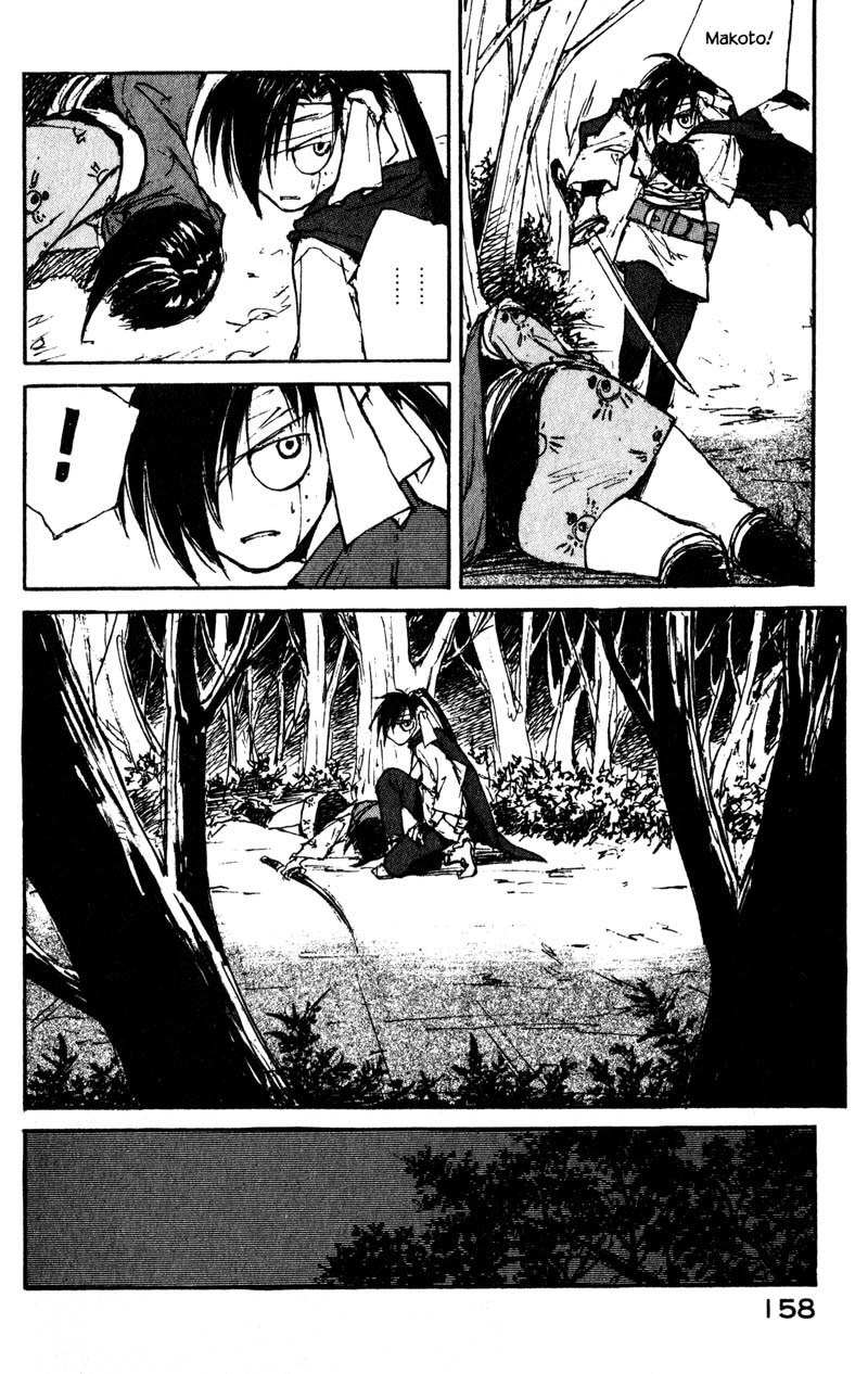 Kurogane Chapter 14.3 page 10 - Chapter 14.3: Chaser (3)