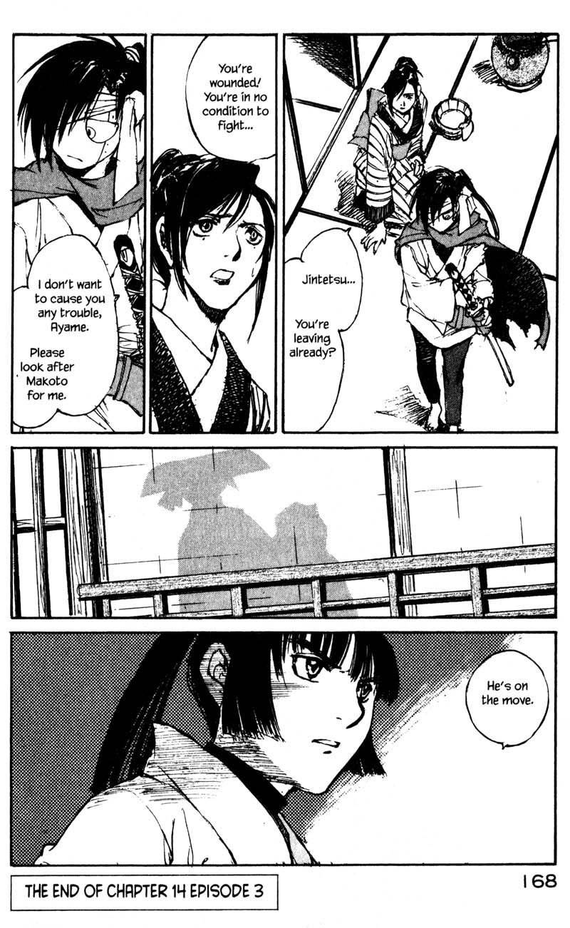 Kurogane Chapter 14.3 page 20 - Chapter 14.3: Chaser (3)