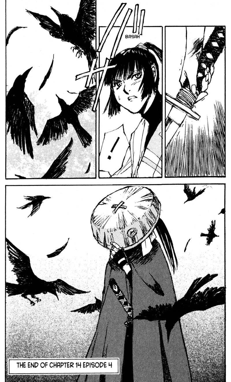 Kurogane Chapter 14.4 page 18 - Chapter 14.4: Chaser (4)