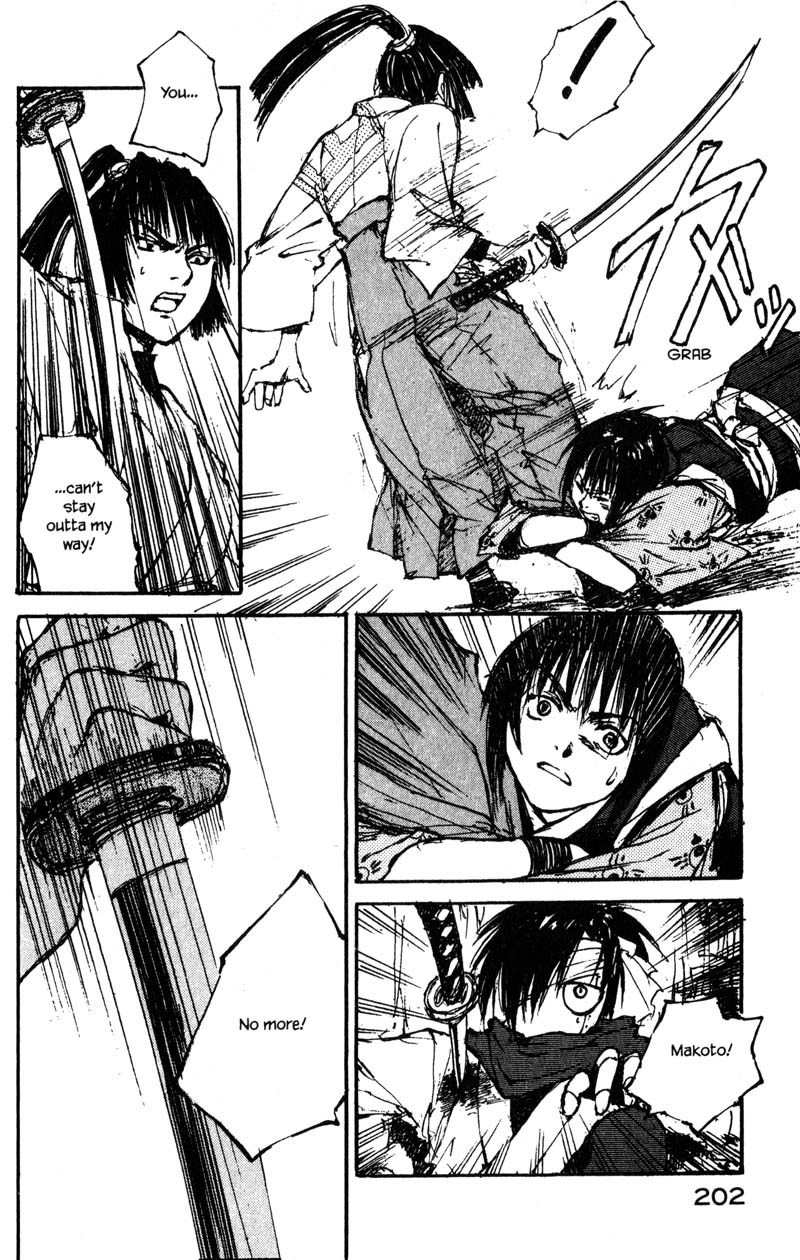 Kurogane Chapter 14.5 page 17 - Chapter 14.5: Chaser (5)