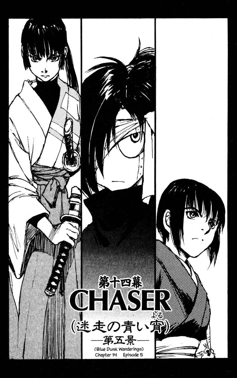 Kurogane Chapter 14.5 page 2 - Chapter 14.5: Chaser (5)