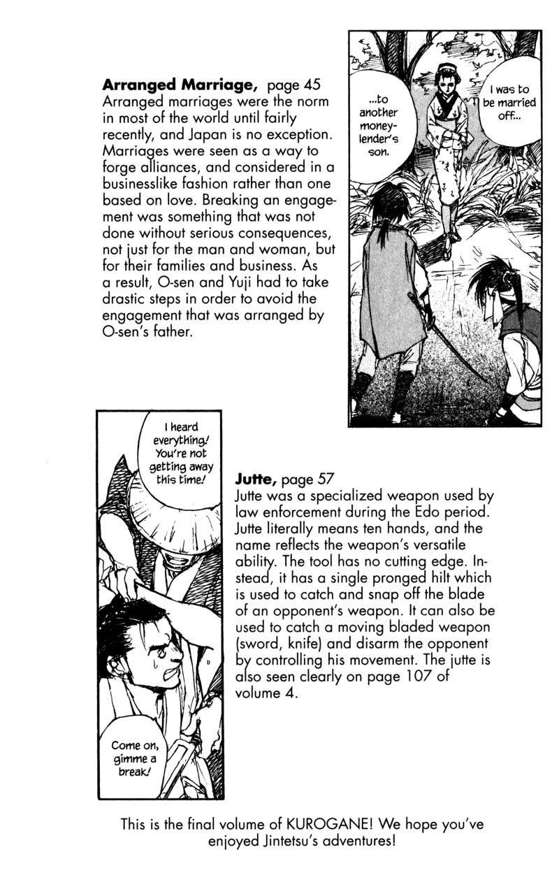 Kurogane Chapter 14.5 page 32 - Chapter 14.5: Chaser (5)