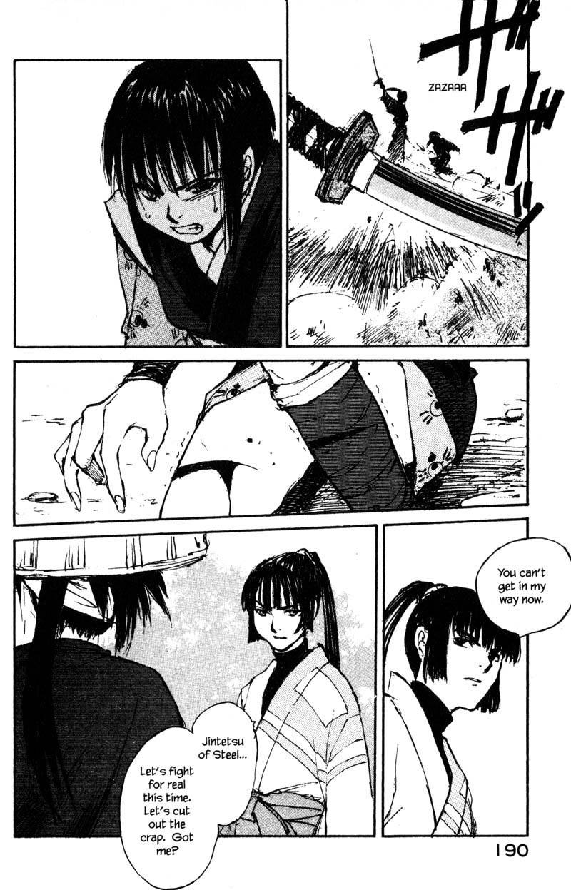 Kurogane Chapter 14.5 page 5 - Chapter 14.5: Chaser (5)