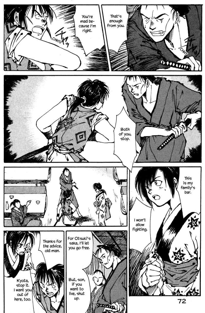 Kurogane Chapter 2.1 page 16 - Chapter 2.1: Dead Man (1)