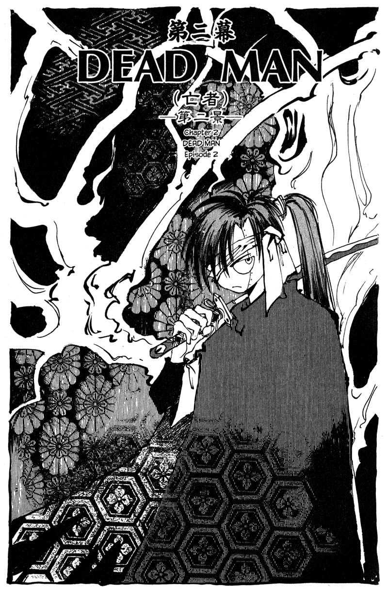 Kurogane Chapter 2.2 page 1 - Chapter 2.2: Dead Man (2)