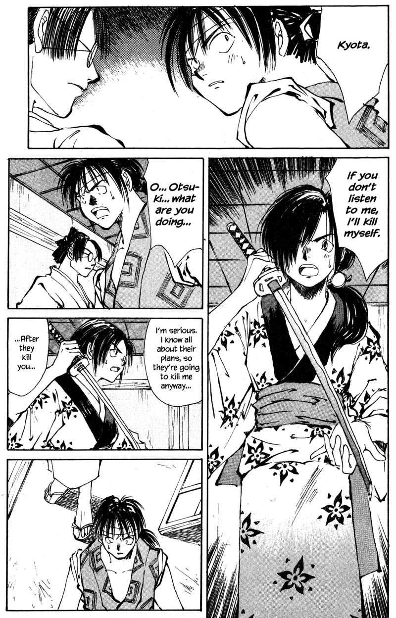 Kurogane Chapter 2.2 page 23 - Chapter 2.2: Dead Man (2)
