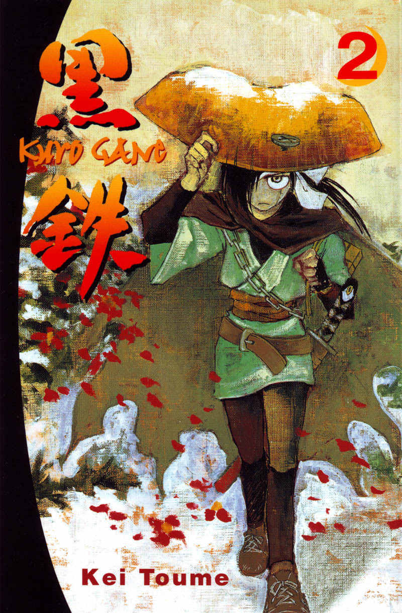 Kurogane Chapter 4 page 1 - Chapter 4: Caged Bird