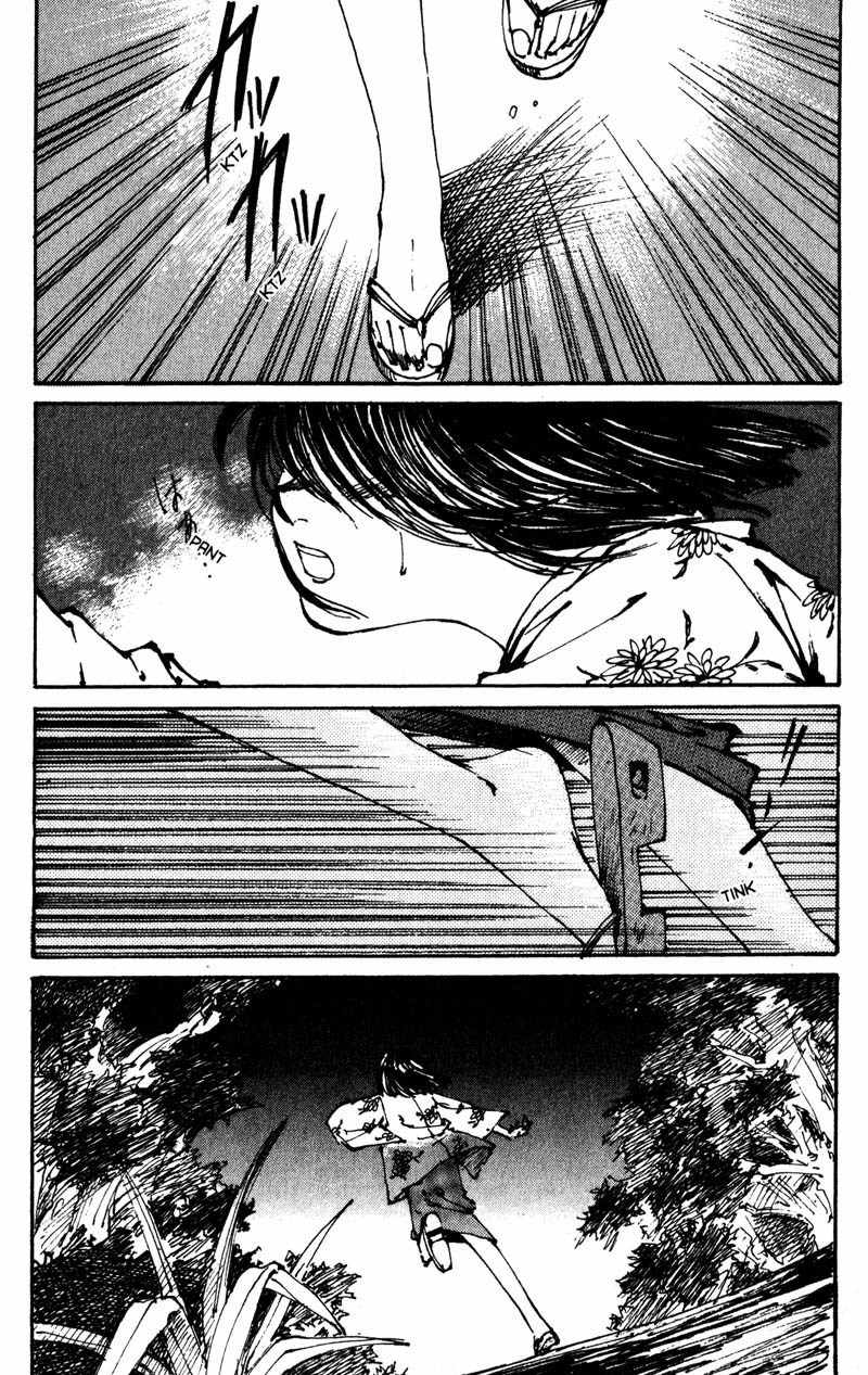 Kurogane Chapter 4 page 11 - Chapter 4: Caged Bird