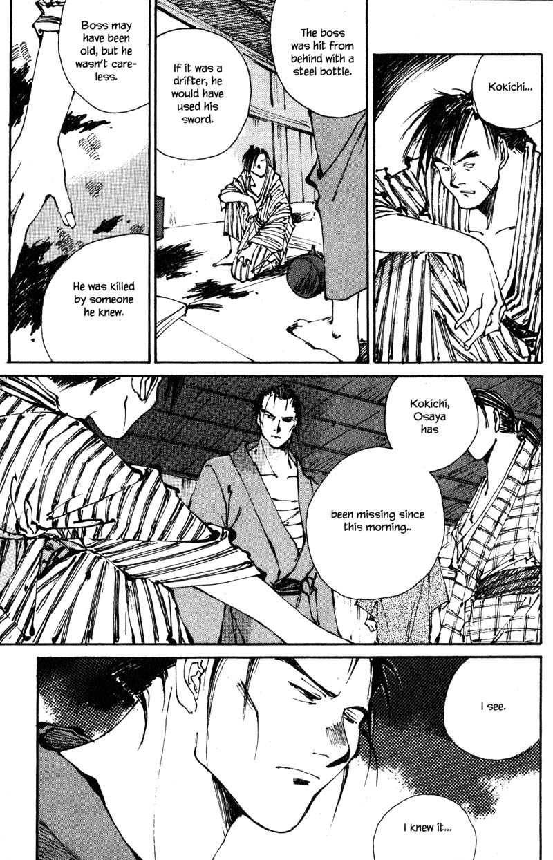 Kurogane Chapter 4 page 22 - Chapter 4: Caged Bird