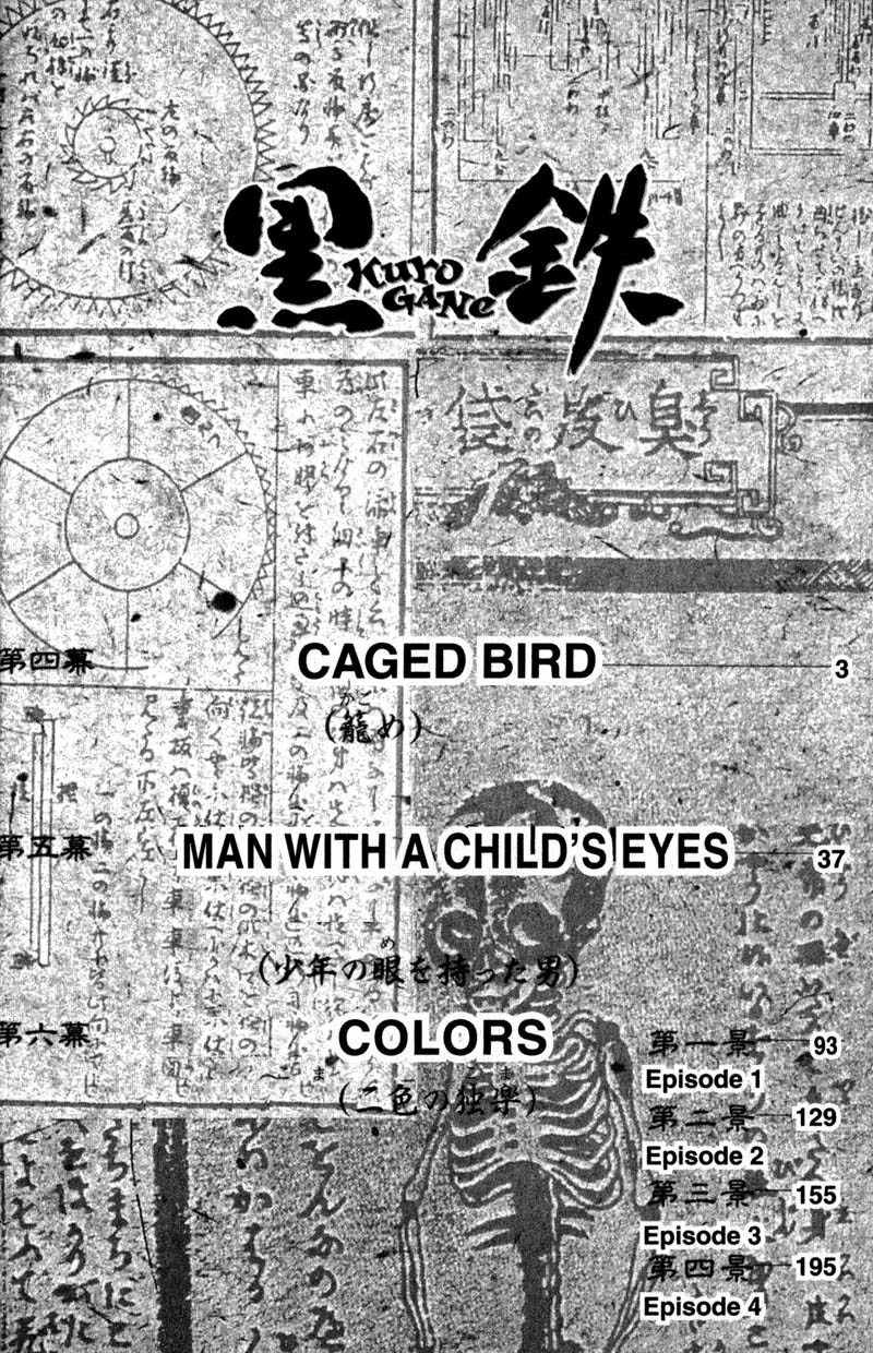 Kurogane Chapter 4 page 9 - Chapter 4: Caged Bird
