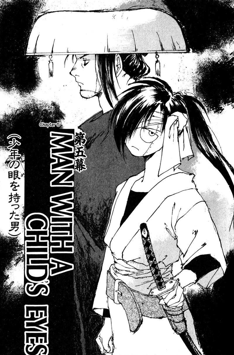 Kurogane Chapter 5 page 1 - Chapter 5: Man with a Child's Eyes