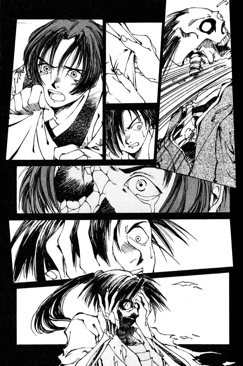 Kurogane Chapter 5 page 3 - Chapter 5: Man with a Child's Eyes