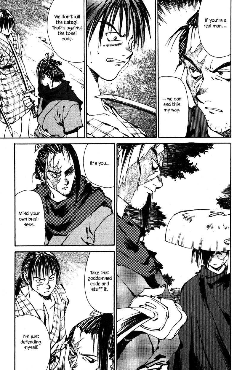 Kurogane Chapter 5 page 43 - Chapter 5: Man with a Child's Eyes