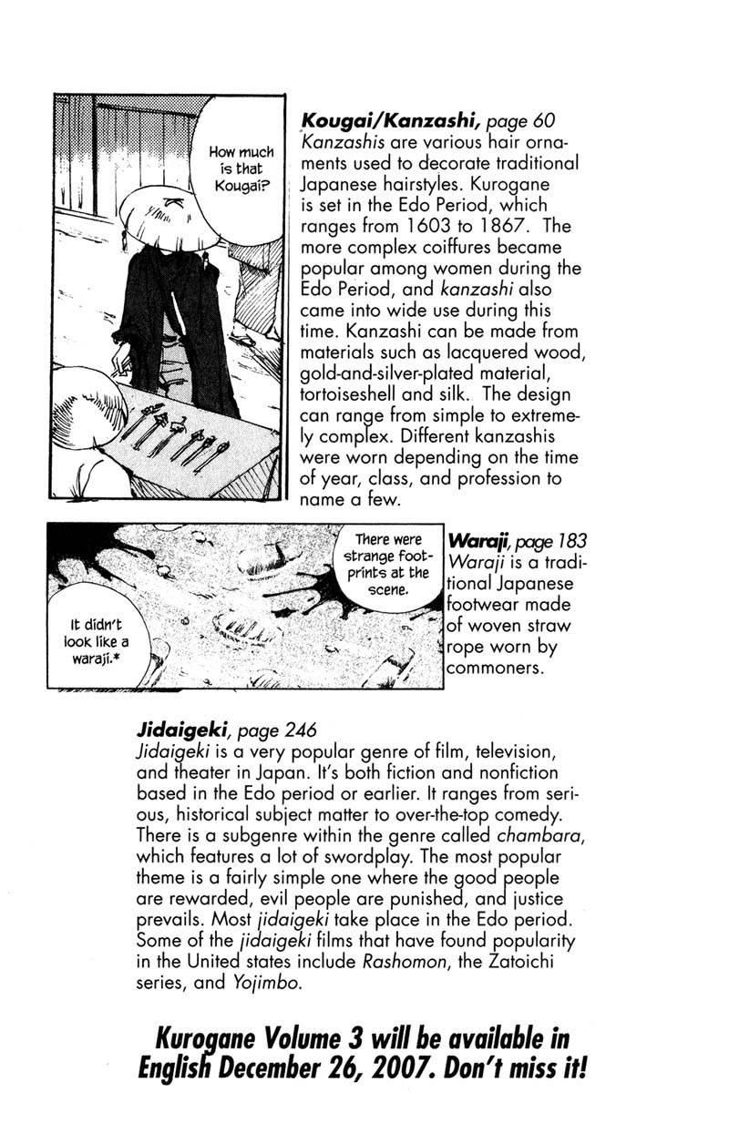 Kurogane Chapter 6.4 page 56 - Chapter 6.4: Colors (4)