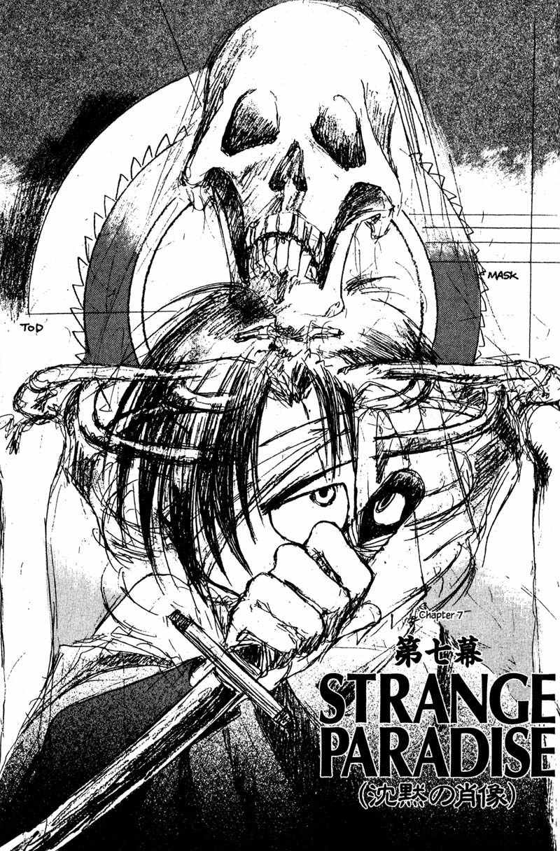 Kurogane Chapter 7 page 10 - Chapter 7: Strange Paradise