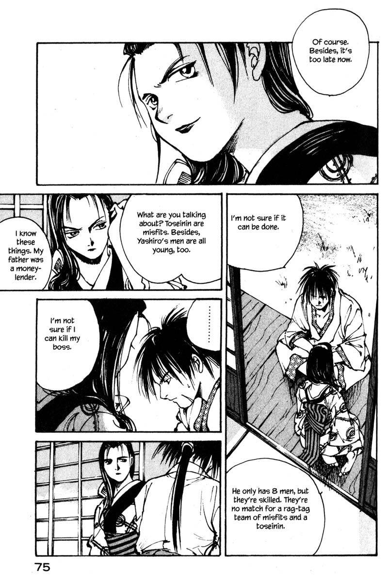Kurogane Chapter 8.1 page 23 - Chapter 8.1: Crimson (1)
