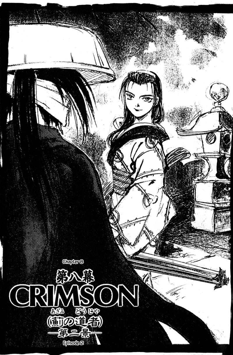 Kurogane Chapter 8.2 page 1 - Chapter 8.2: Crimson (2)
