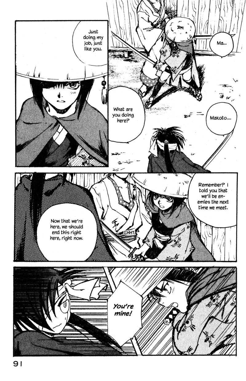 Kurogane Chapter 8.2 page 7 - Chapter 8.2: Crimson (2)