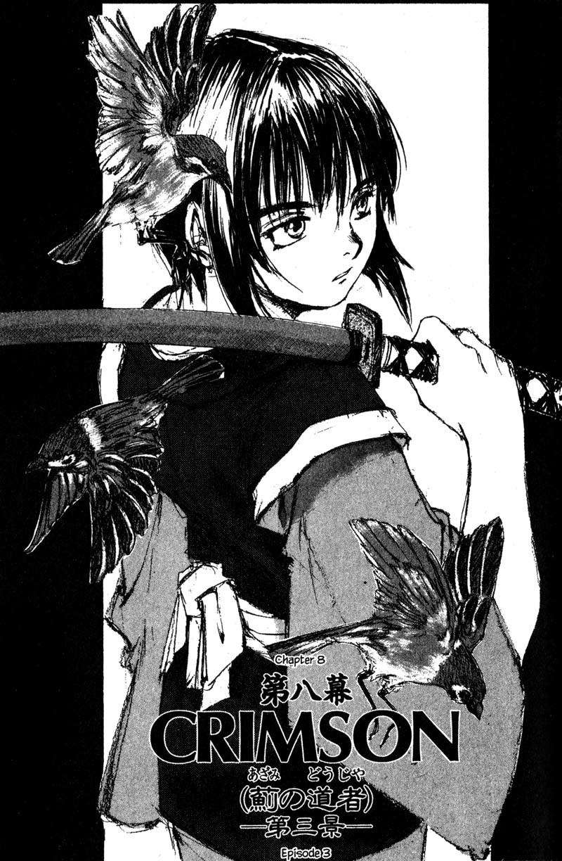 Kurogane Chapter 8.3 page 1 - Chapter 8.3: Crimson (3)