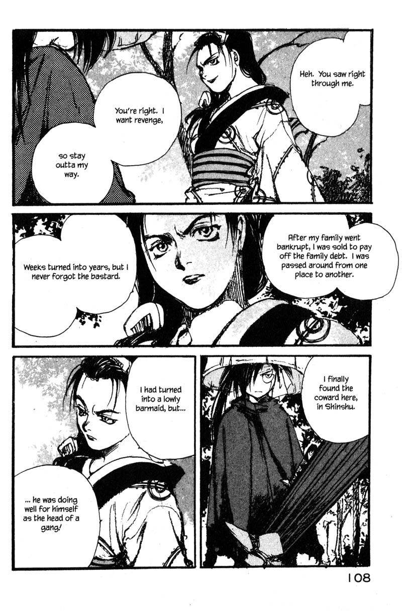 Kurogane Chapter 8.3 page 4 - Chapter 8.3: Crimson (3)