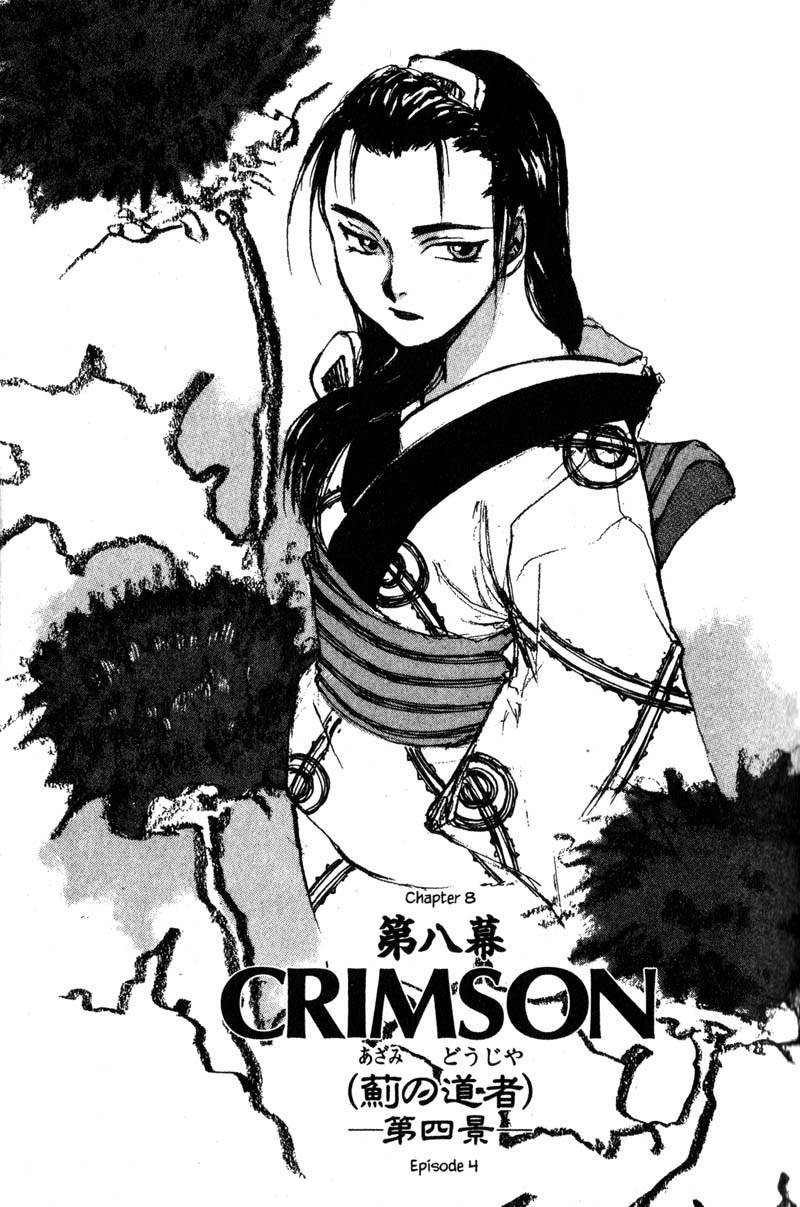 Kurogane Chapter 8.4 page 1 - Chapter 8.4: Crimson (4)