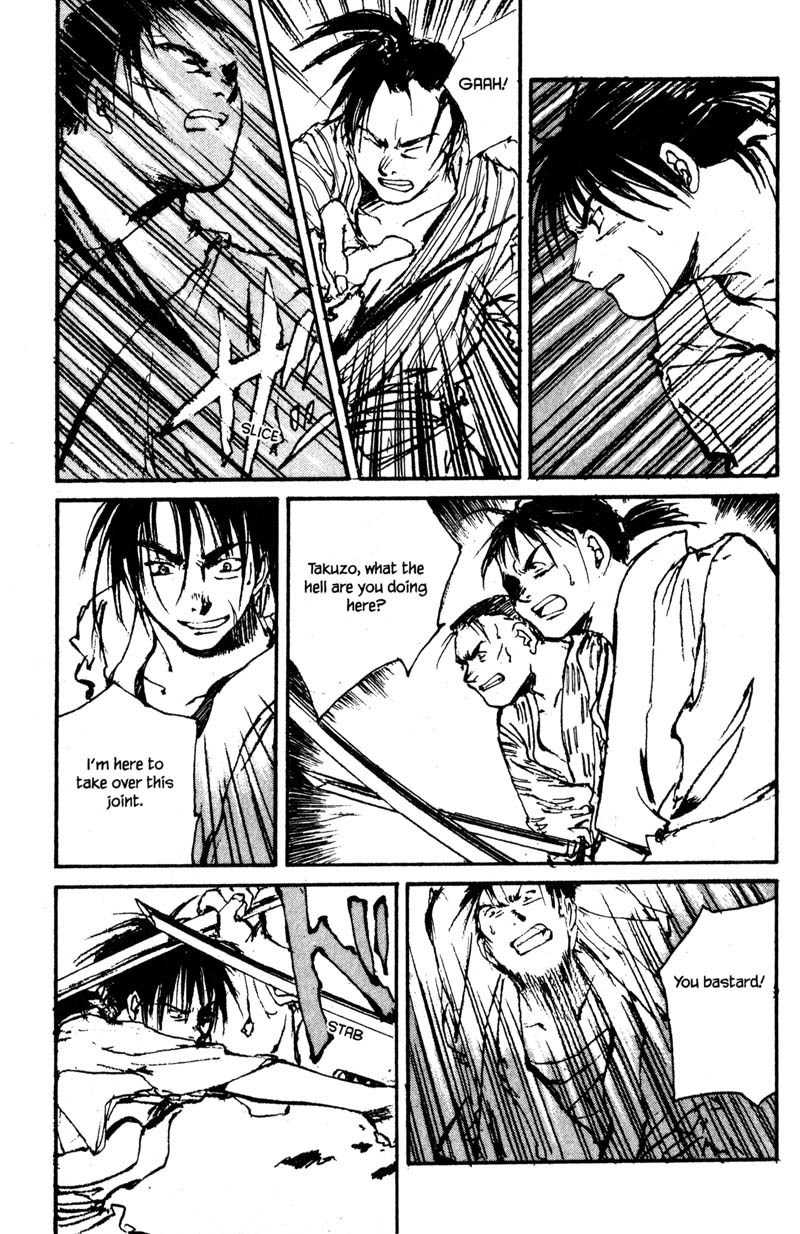 Kurogane Chapter 8.4 page 3 - Chapter 8.4: Crimson (4)