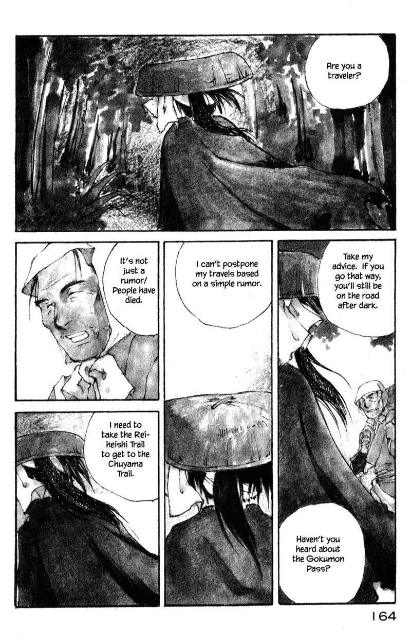Kurogane Chapter 9.1 page 4 - Chapter 9.1: Mask (1)