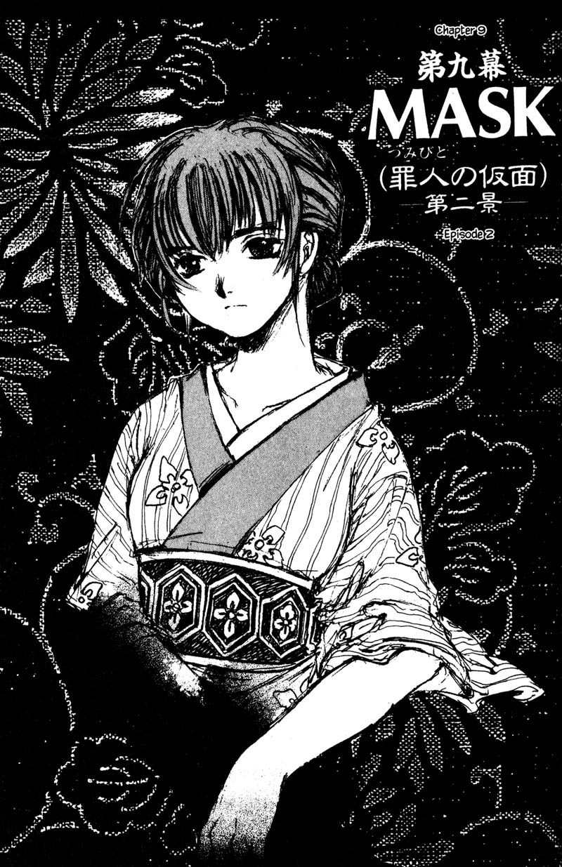 Kurogane Chapter 9.2 page 1 - Chapter 9.2: Mask (2)
