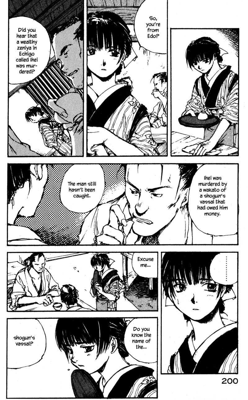 Kurogane Chapter 9.2 page 16 - Chapter 9.2: Mask (2)