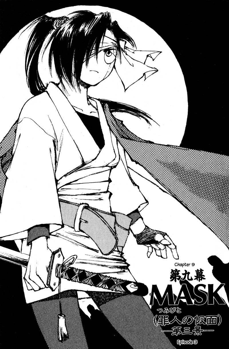 Kurogane Chapter 9.3 page 1 - Chapter 9.3: Mask (3)