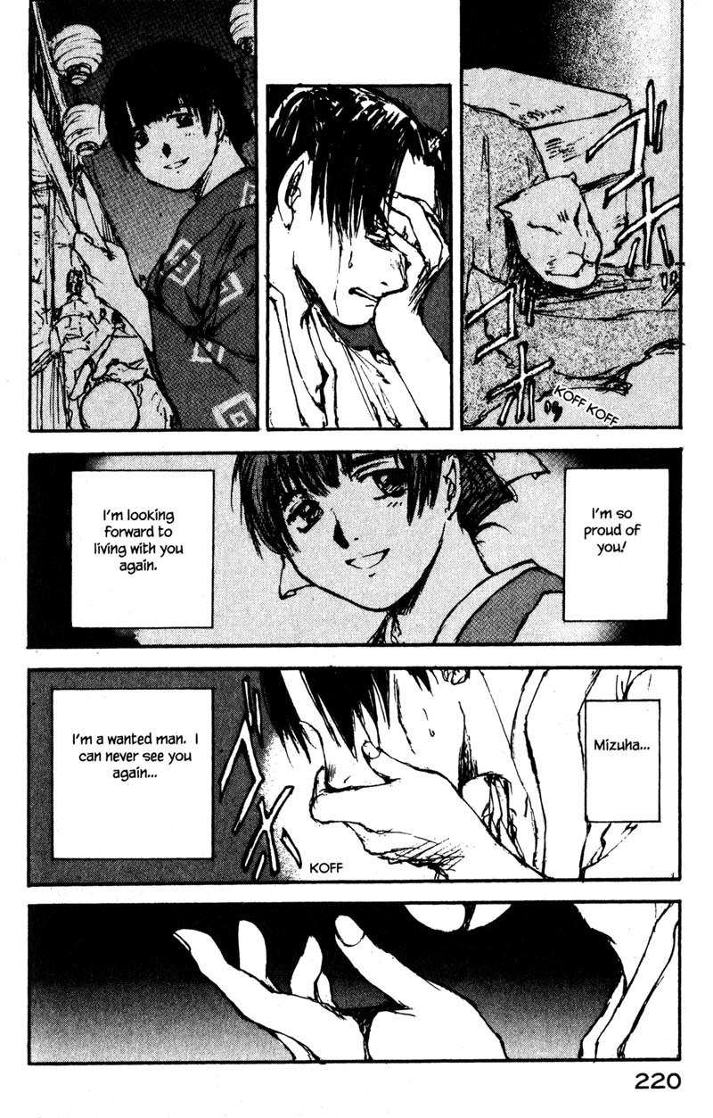 Kurogane Chapter 9.3 page 12 - Chapter 9.3: Mask (3)