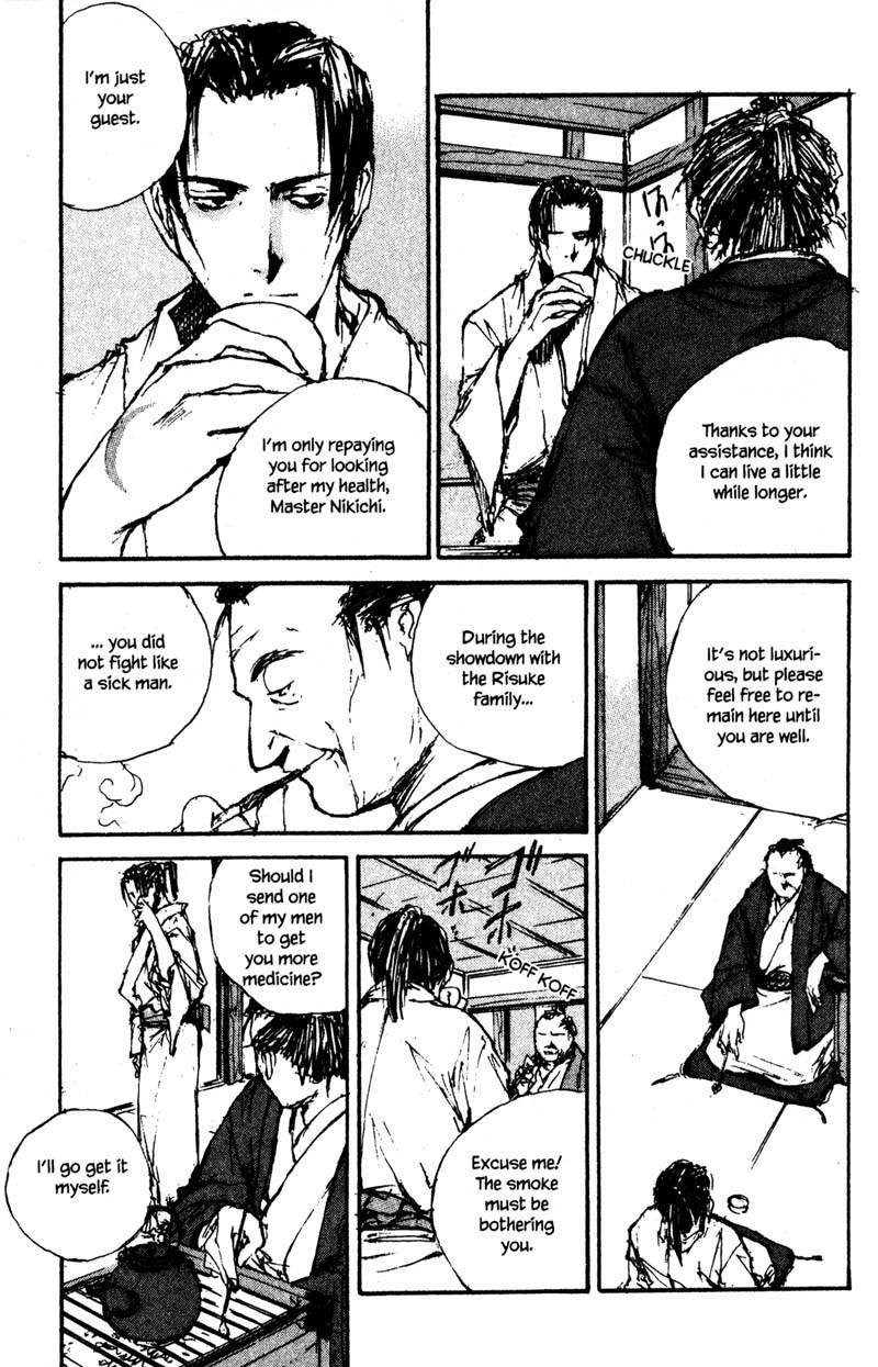 Kurogane Chapter 9.3 page 3 - Chapter 9.3: Mask (3)