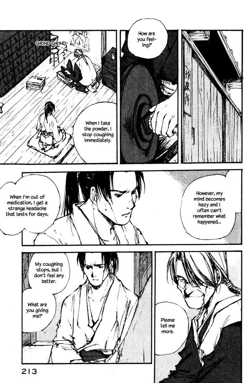 Kurogane Chapter 9.3 page 5 - Chapter 9.3: Mask (3)